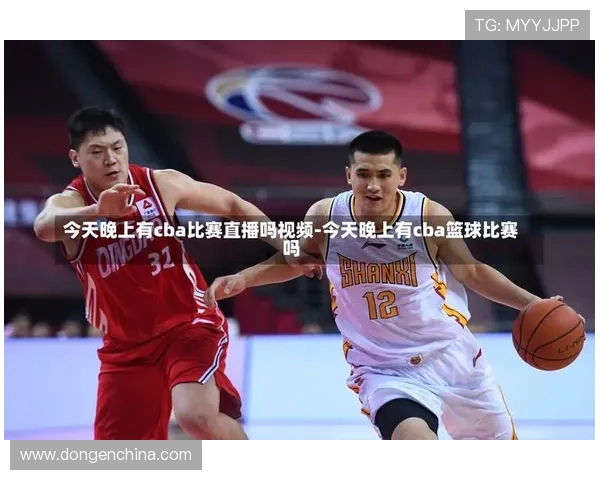 足球体育直播与CBA篮球直播平台区别说明 足球体育直播与CBA篮球直播平台区别说明