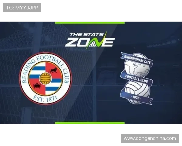 英超球队雷丁历史排名与现状分析