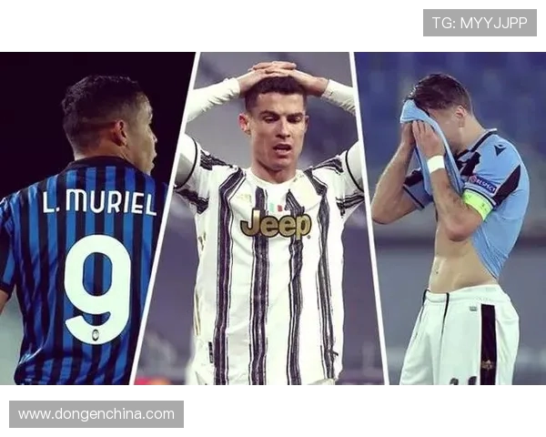 近年意甲球队在欧战中的整体表现与进程概述