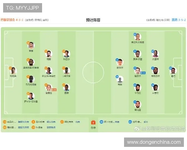 法甲赛事积分排名及赛季竞争分析