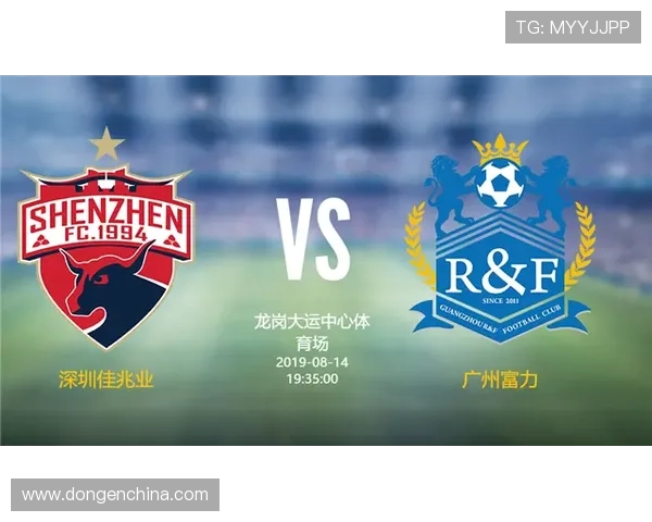 广州富力对阵深圳佳兆业首发阵容解析与战术前瞻观察焦点对决全景透视