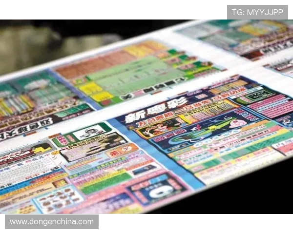 围绕QQ赌球世界杯背后的风险与诱惑深度解析十年沉浮与法律警示