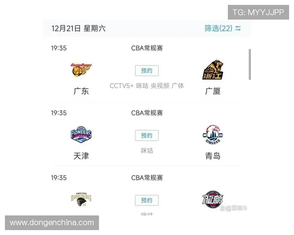 CBA今日赛程公布各队对阵安排和比赛时间表