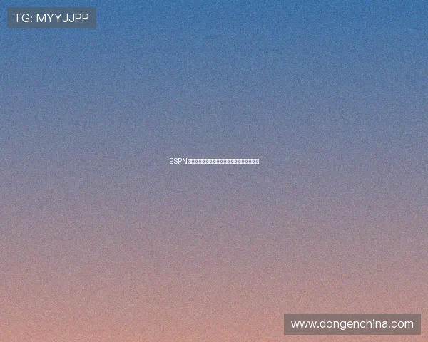ESPN百大巨星榜单揭晓现役球员排名引发广泛讨论 ESPN百大巨星榜单揭晓现役球员排名引发广泛讨论