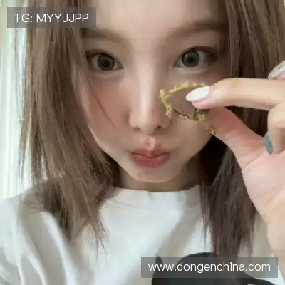 鲁椒纪